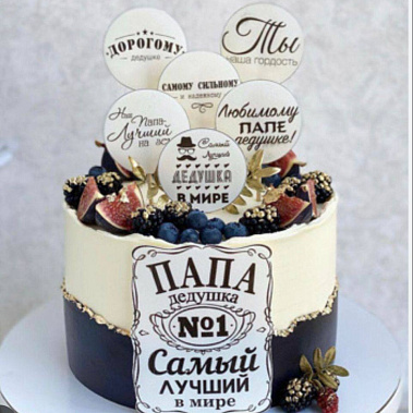 "Самый лучший" купить - пушкино.сладкоежкин.рф