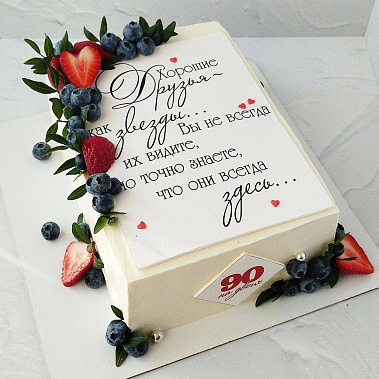 "Друзья здесь" купить - пушкино.сладкоежкин.рф