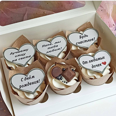 "Лучшему отцу" купить - пушкино.сладкоежкин.рф