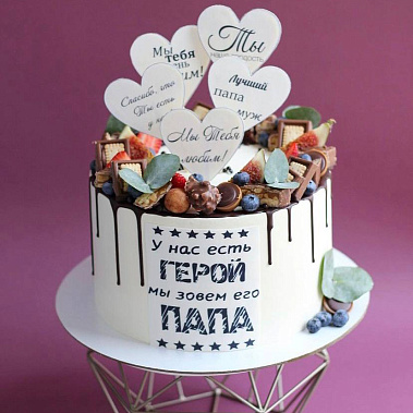 "Папа герой" купить - пушкино.сладкоежкин.рф