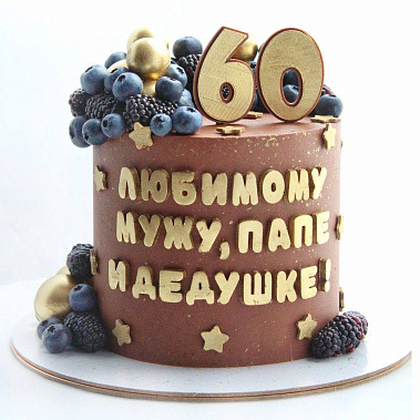 "Шоколадный подарок" купить - пушкино.сладкоежкин.рф