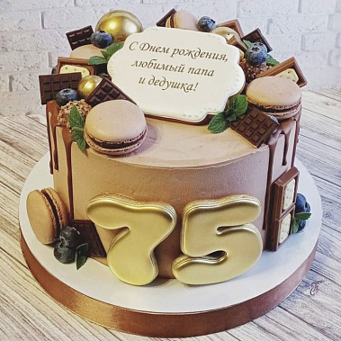 "Для Папы и Дедушки" купить - пушкино.сладкоежкин.рф