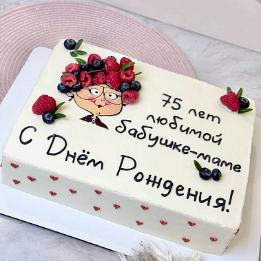 "Бабушке-маме" купить - пушкино.сладкоежкин.рф