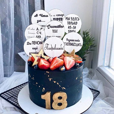 "Поздравлямба" купить - пушкино.сладкоежкин.рф