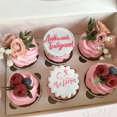 " Любимой бабушке" купить - пушкино.сладкоежкин.рф