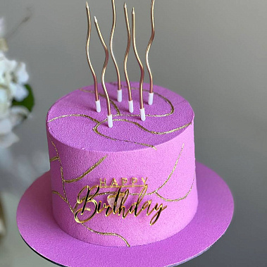 «Пурпурная симфония» купить - пушкино.сладкоежкин.рф