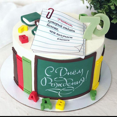 "Лучший учитель" купить - пушкино.сладкоежкин.рф