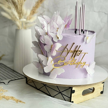 "Лавандовые бабочки" купить - пушкино.сладкоежкин.рф