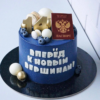 "К новым вершинам" купить - пушкино.сладкоежкин.рф