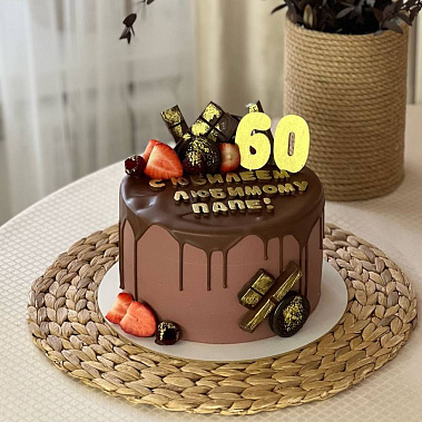 "Золотому папе" купить - пушкино.сладкоежкин.рф