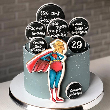 Старику все нипочём купить - пушкино.сладкоежкин.рф