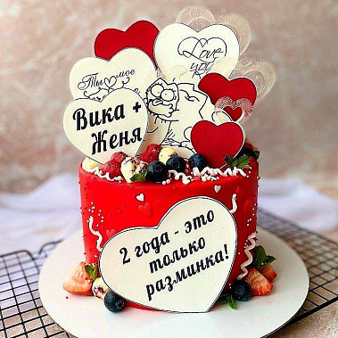 "Только разминка" купить - пушкино.сладкоежкин.рф