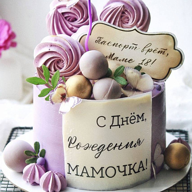 «Сладкое мгновение» купить - пушкино.сладкоежкин.рф