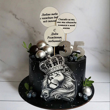 Торт "Лев" купить - пушкино.сладкоежкин.рф