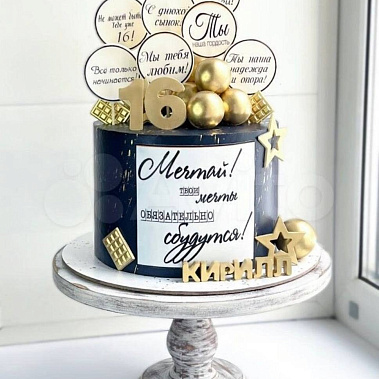 «Золотой вихрь» купить - пушкино.сладкоежкин.рф