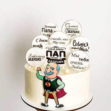 «Подарок с любовью» купить - пушкино.сладкоежкин.рф