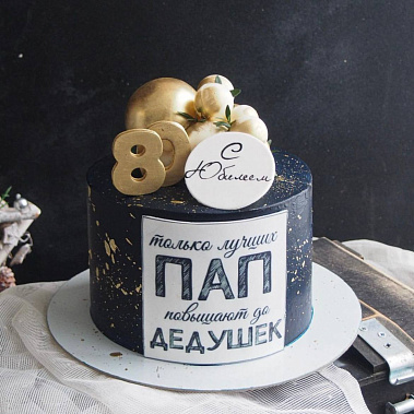 "Юбилейная сказка" купить - пушкино.сладкоежкин.рф