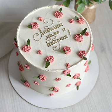 «С любовью для бабушки» купить - пушкино.сладкоежкин.рф