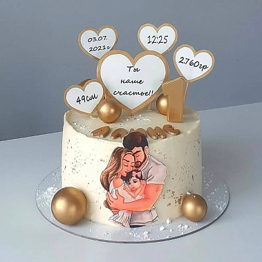 «Наше счасьте» купить - пушкино.сладкоежкин.рф