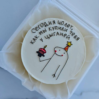 "Торт в кармане" купить - пушкино.сладкоежкин.рф