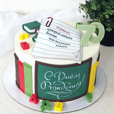 "Уроки вкуса" купить - пушкино.сладкоежкин.рф