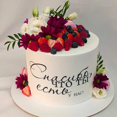 «Сладкая любовь» купить - пушкино.сладкоежкин.рф