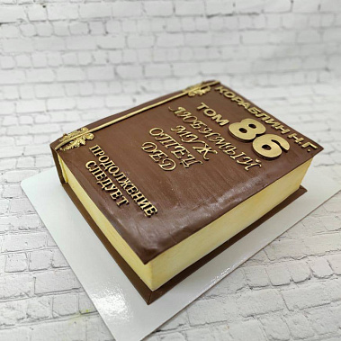 «Торт в подарок» купить - пушкино.сладкоежкин.рф