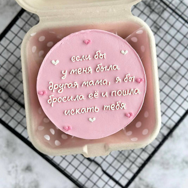 "Мамуле" купить - пушкино.сладкоежкин.рф