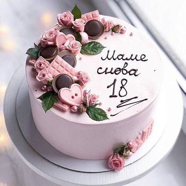 «Снова 18» купить - пушкино.сладкоежкин.рф