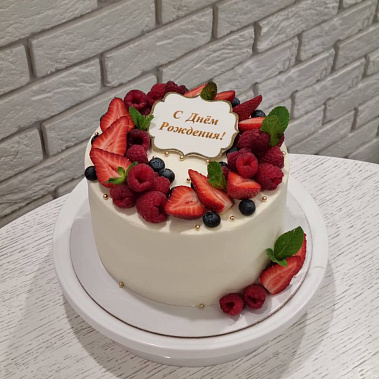 "Ягодный рай" купить - пушкино.сладкоежкин.рф