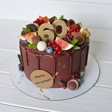 «Вкусные годы» купить - пушкино.сладкоежкин.рф