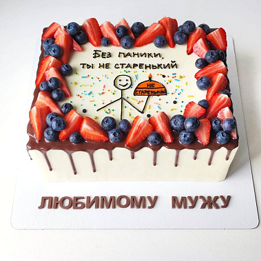 Торт «Мужу» купить - пушкино.сладкоежкин.рф