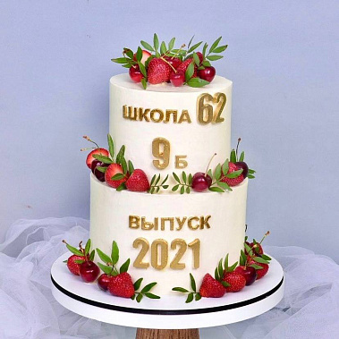 "Выпускной" купить - пушкино.сладкоежкин.рф