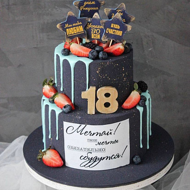 "Будь счастлив" купить - пушкино.сладкоежкин.рф