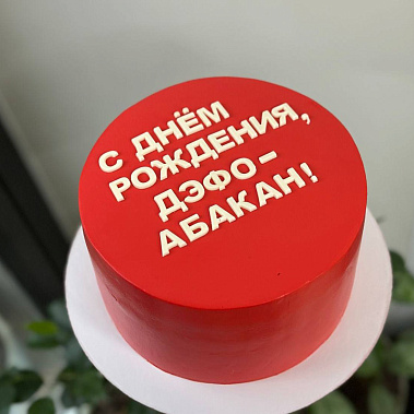 "Минимализм" купить - пушкино.сладкоежкин.рф