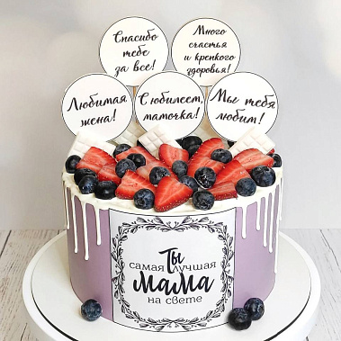 «Самая лучшая» купить - пушкино.сладкоежкин.рф