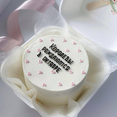 "Королева осени" купить - пушкино.сладкоежкин.рф