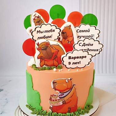 «Сладкая капибара» купить - пушкино.сладкоежкин.рф