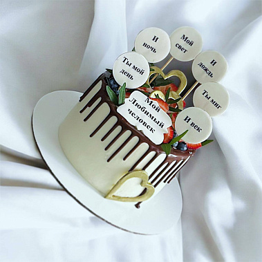 "Любимый человек" купить - пушкино.сладкоежкин.рф