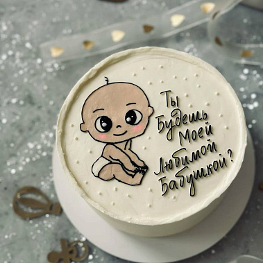 «Торт-сюрприз» купить - пушкино.сладкоежкин.рф