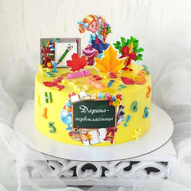 "Первоклашке" купить - пушкино.сладкоежкин.рф