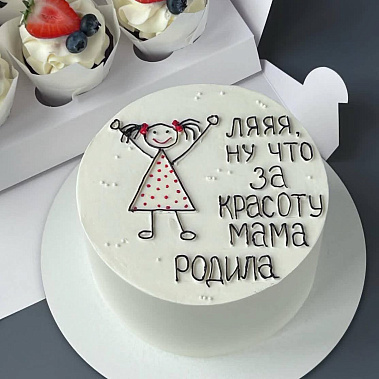 "Красоту мама родила" купить - пушкино.сладкоежкин.рф