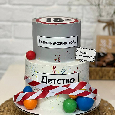 "Можно всё" купить - пушкино.сладкоежкин.рф