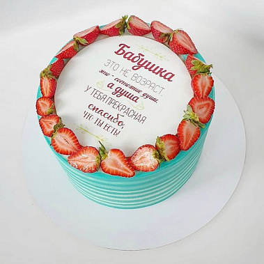 «Для самой лучшей» купить - пушкино.сладкоежкин.рф