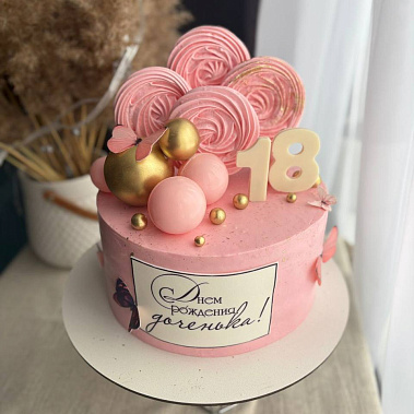 «Розовый леденец» купить - пушкино.сладкоежкин.рф